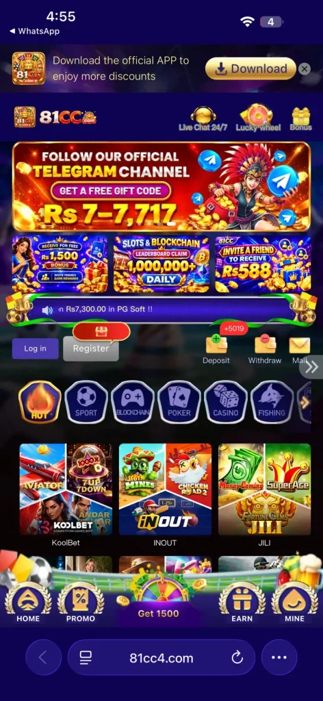 81cc game download