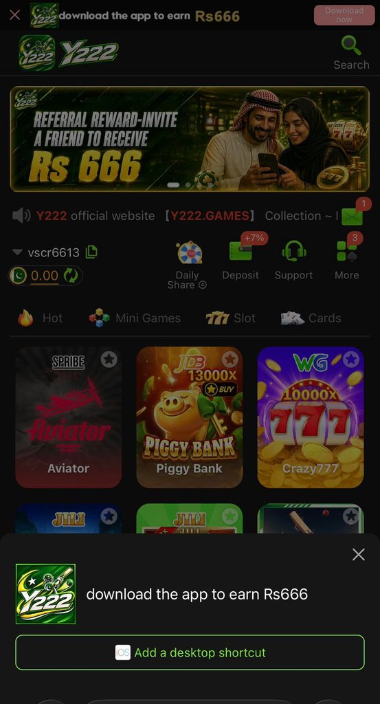 y222 Game APK
